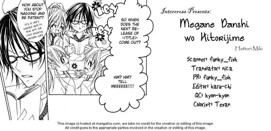 Megane - Hazushitemo Ii desu ka? Chapter 7 36